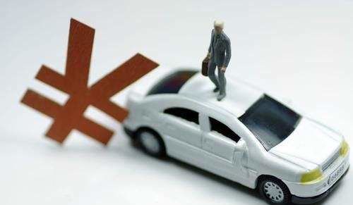 四問汽車金融服務(wù)費(fèi)